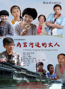国产伦精品一区二区三区